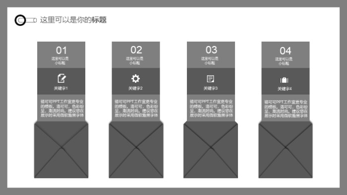 简洁清新大气英文食品公司简介ppt模板