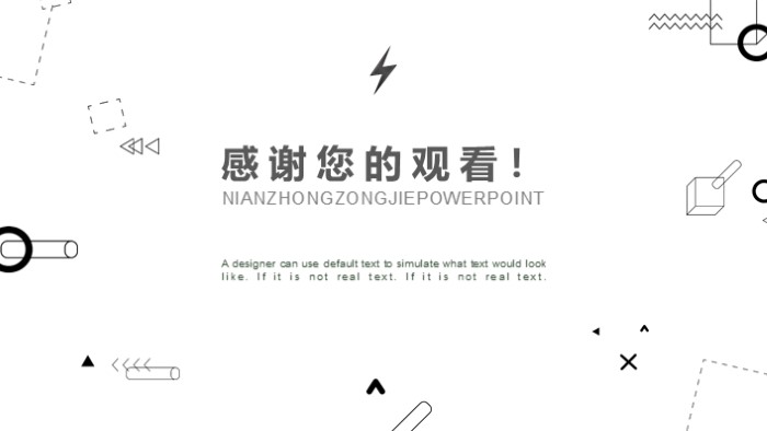 简洁清新大气英文食品公司简介ppt模板