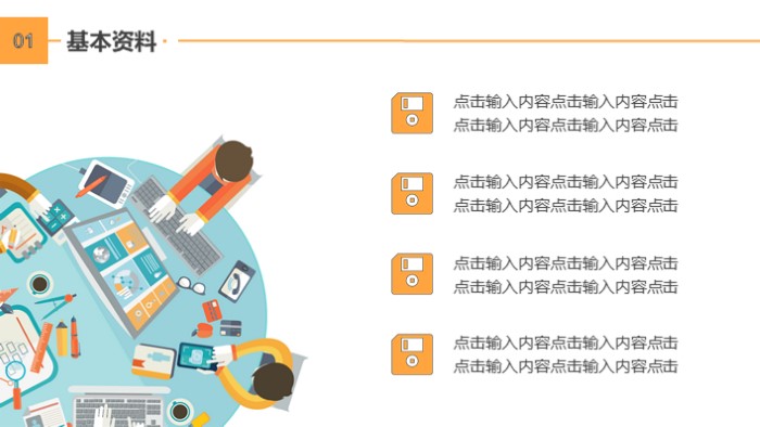 清新大气实用新媒体晋升报告ppt模板