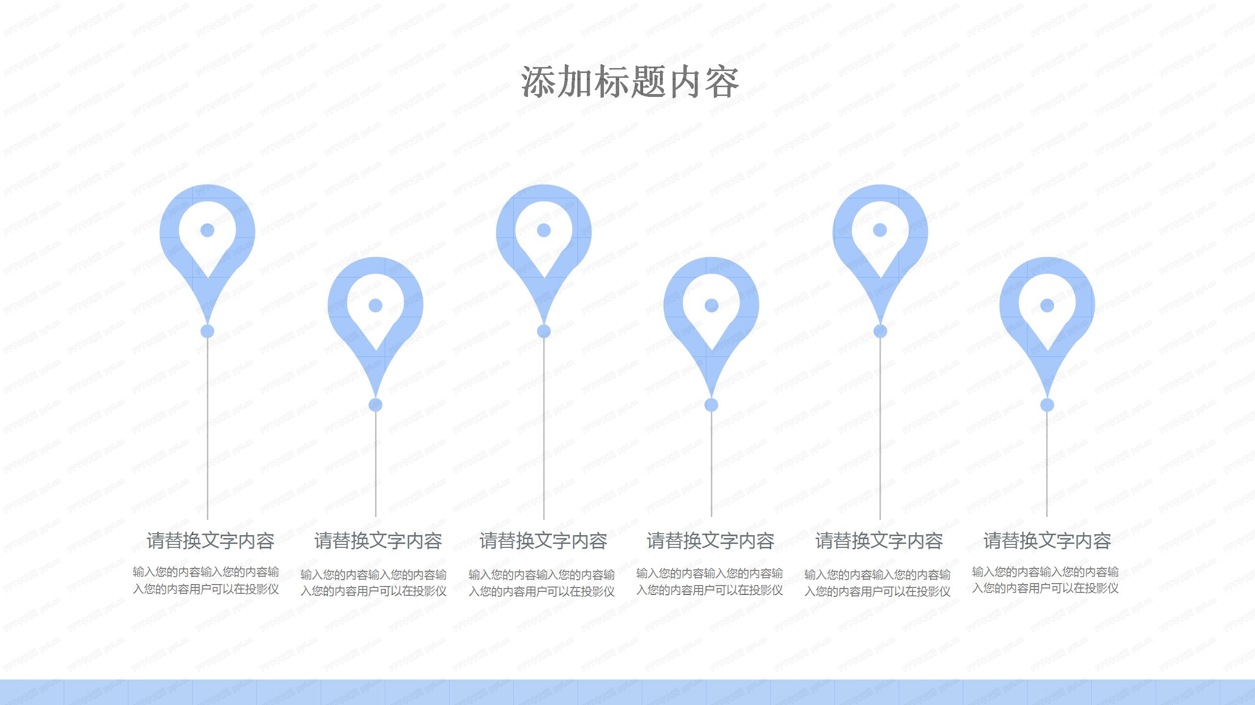 蓝色简约目标计划管理培训ppt模板