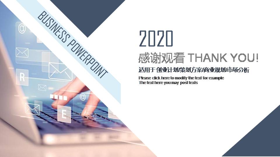 时尚简约大气欧美商务ppt模板