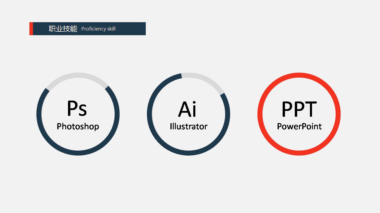 时尚简约大气灰色简洁实验室应聘ppt模板