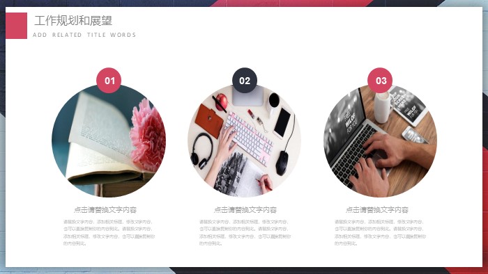 简洁清新大气研究生组会实验汇报ppt模板