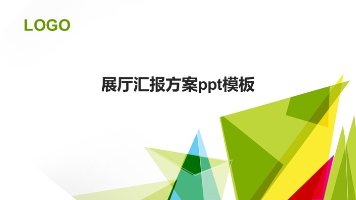 简洁清新大气展厅汇报方案ppt模板-聚给网