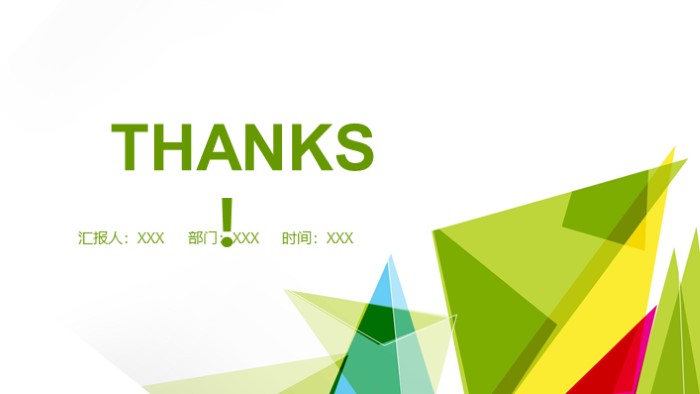 简洁清新大气展厅汇报方案ppt模板