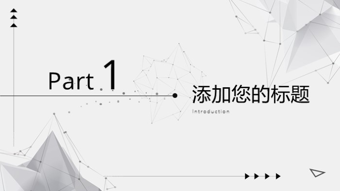 清新简洁大气企业展厅汇报ppt模板