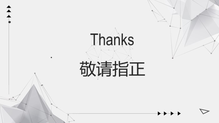 清新简洁大气企业展厅汇报ppt模板