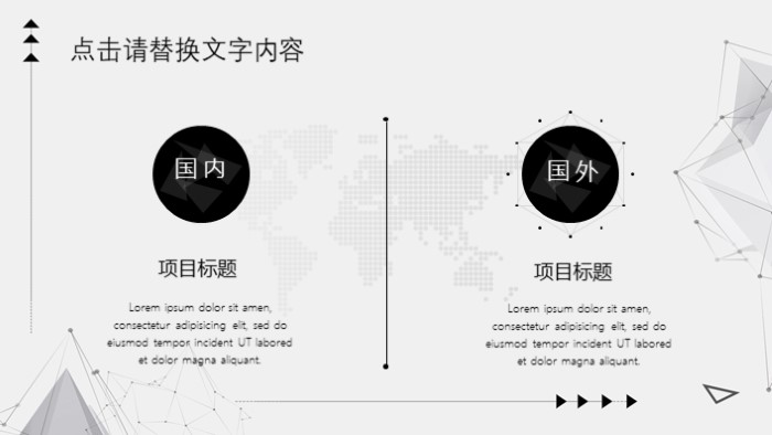 清新简洁大气企业展厅汇报ppt模板