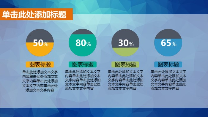 简洁清新大气开业招商推广方案ppt模板