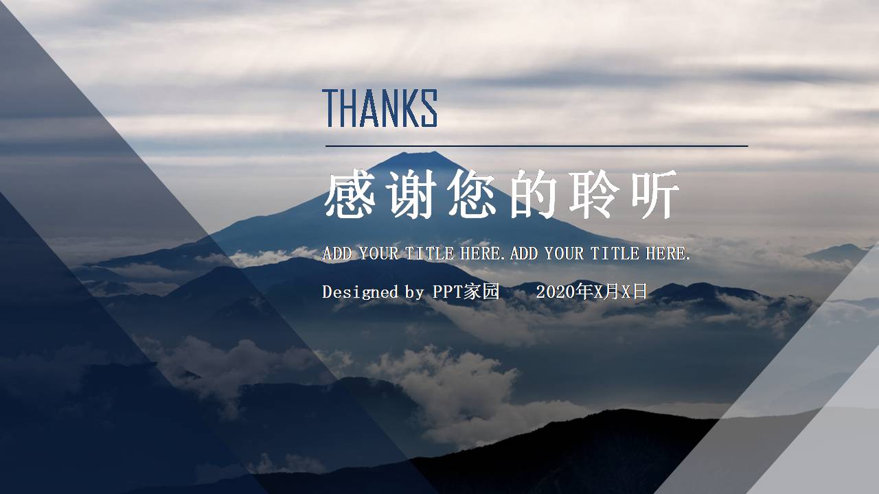 时尚简约大气述职报告工作总结ppt