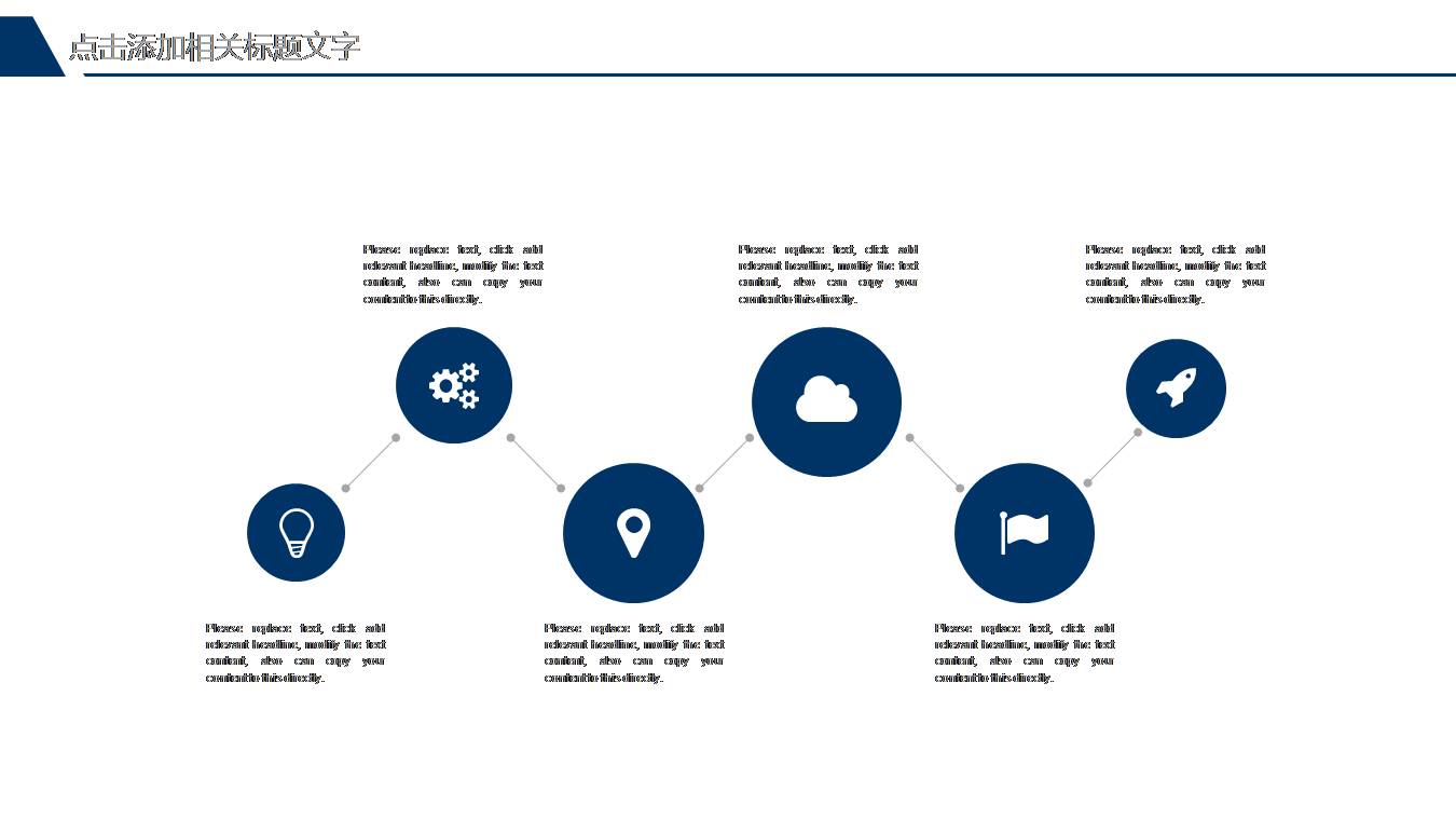 时尚简约大气教师教育培训说课ppt模版