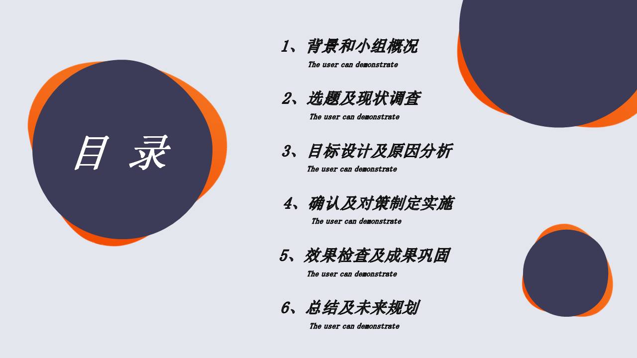 时尚简约大气公司办公室行政部工作总结ppt模板