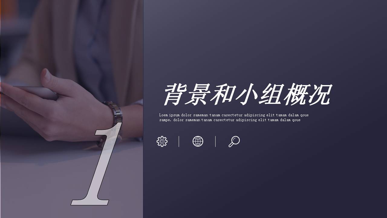 时尚简约大气公司办公室行政部工作总结ppt模板