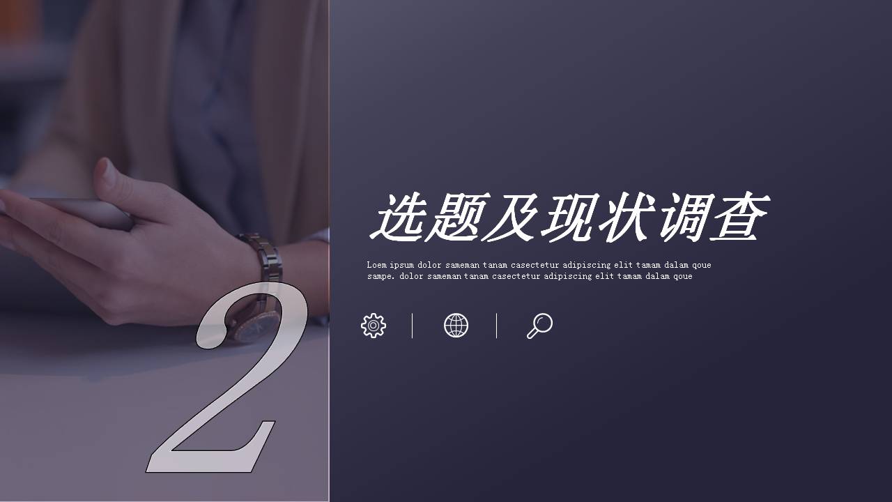 时尚简约大气公司办公室行政部工作总结ppt模板