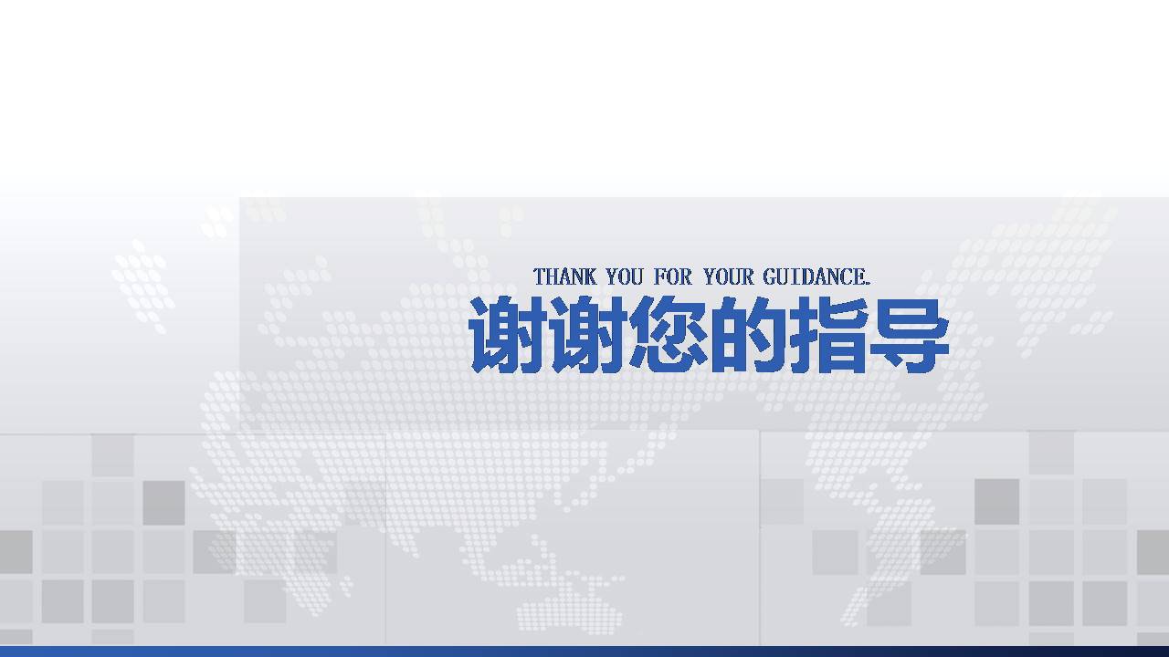 时尚简约大气综合办公室行政月工作总结ppt