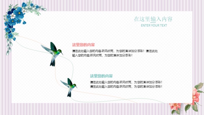 简洁清新大气信息技术汇报ppt模板