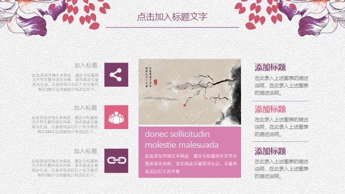 简洁大气清新项目量产评审ppt模板