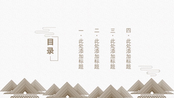 简洁清新时尚科研项目验收评审ppt模板