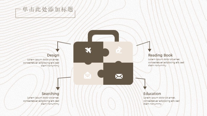 简洁清新时尚科研项目验收评审ppt模板