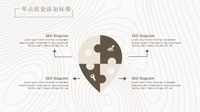 简洁清新时尚科研项目验收评审ppt模板