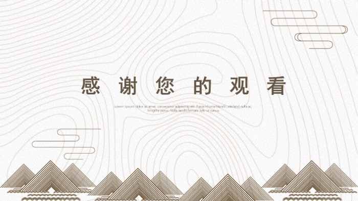 简洁清新时尚科研项目验收评审ppt模板