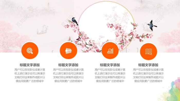 简洁时尚大气设计行业面试ppt模板