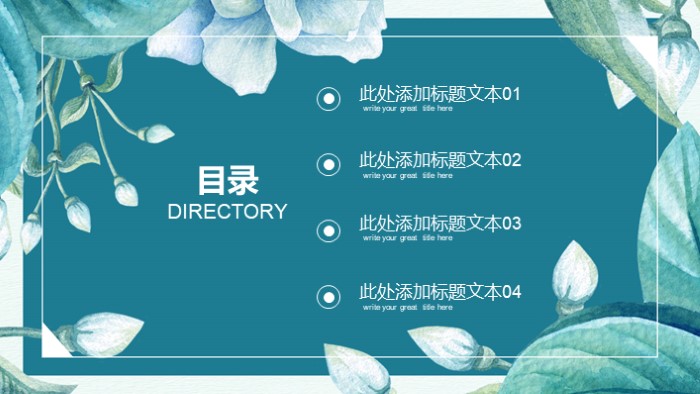 简洁大气时尚广告行业面试ppt模板