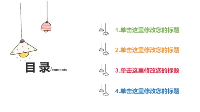 简洁时尚大气房地产项目推广方案ppt模板