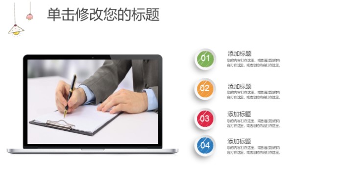 简洁时尚大气房地产项目推广方案ppt模板