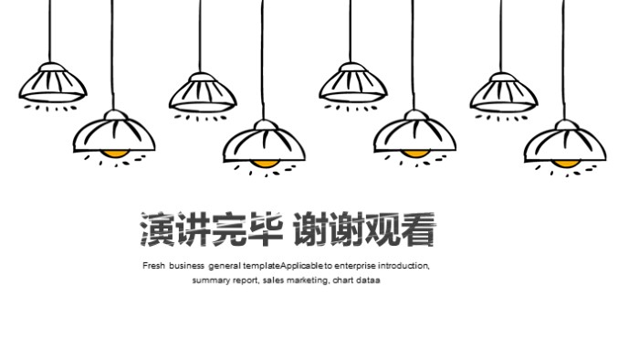 简洁时尚大气房地产项目推广方案ppt模板