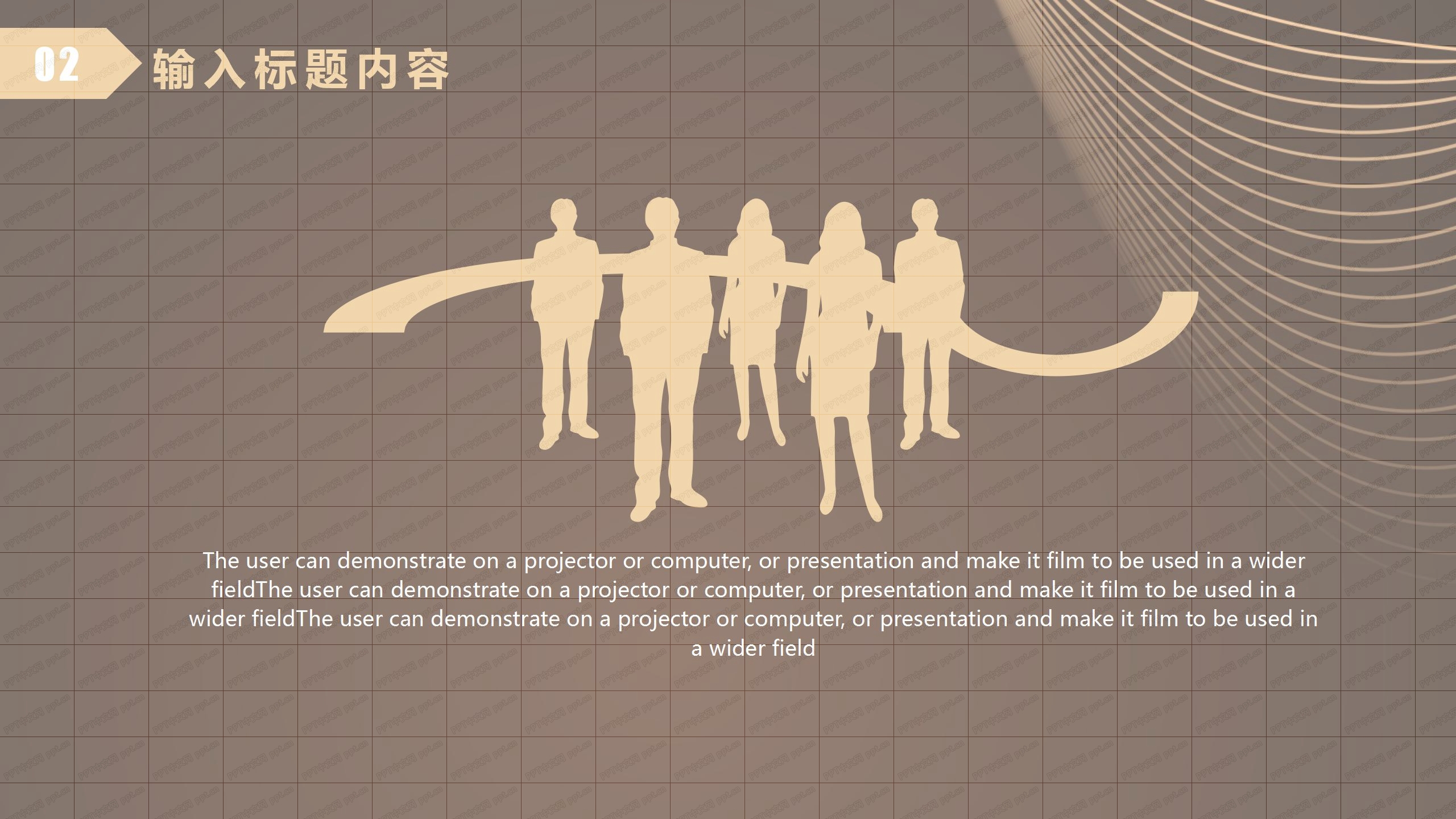 商务风投资理财类型通用ppt模板