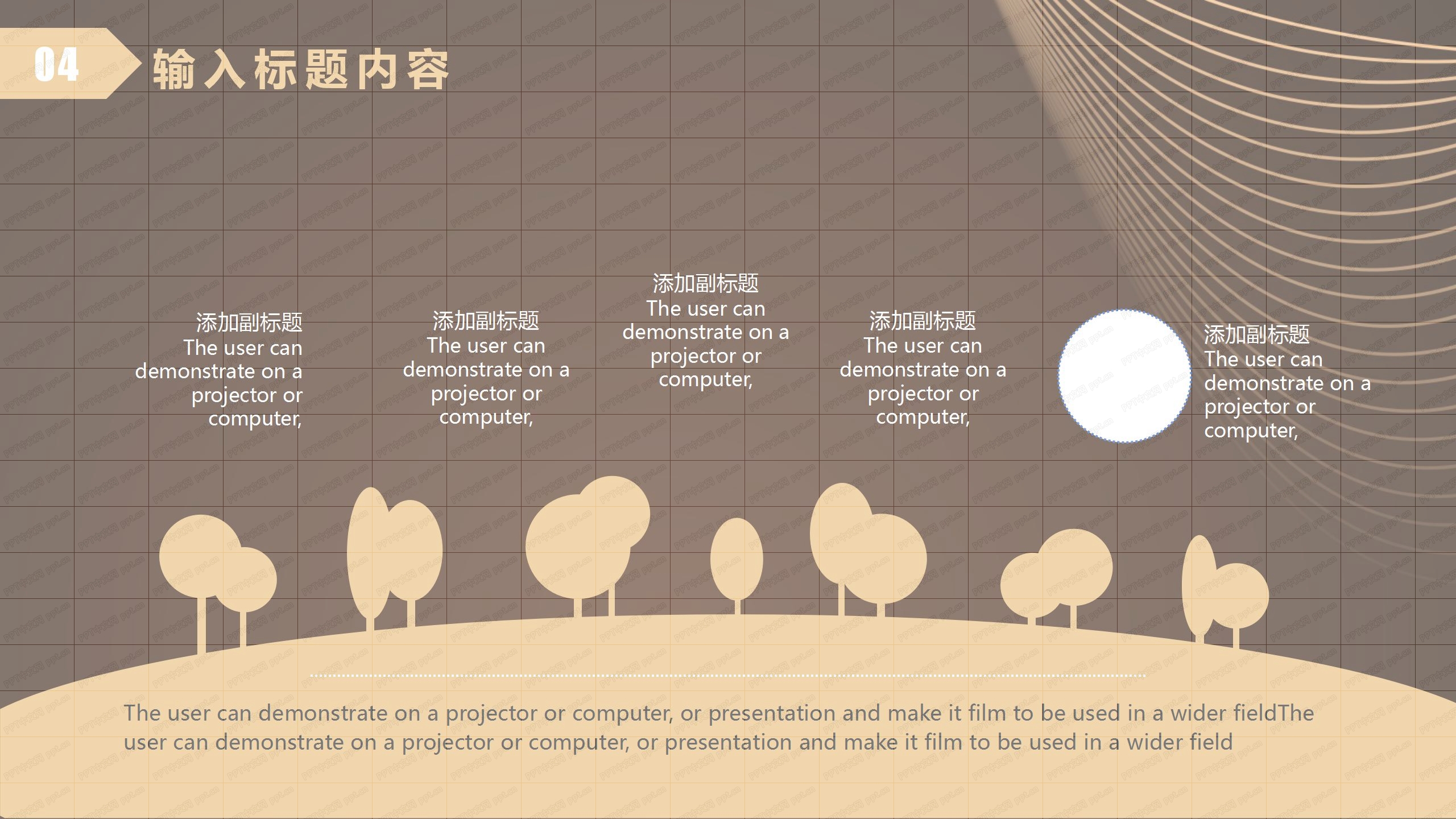 商务风投资理财类型通用ppt模板