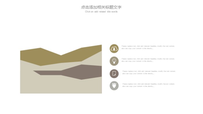 清新简洁大气教师说课计划教学ppt模板