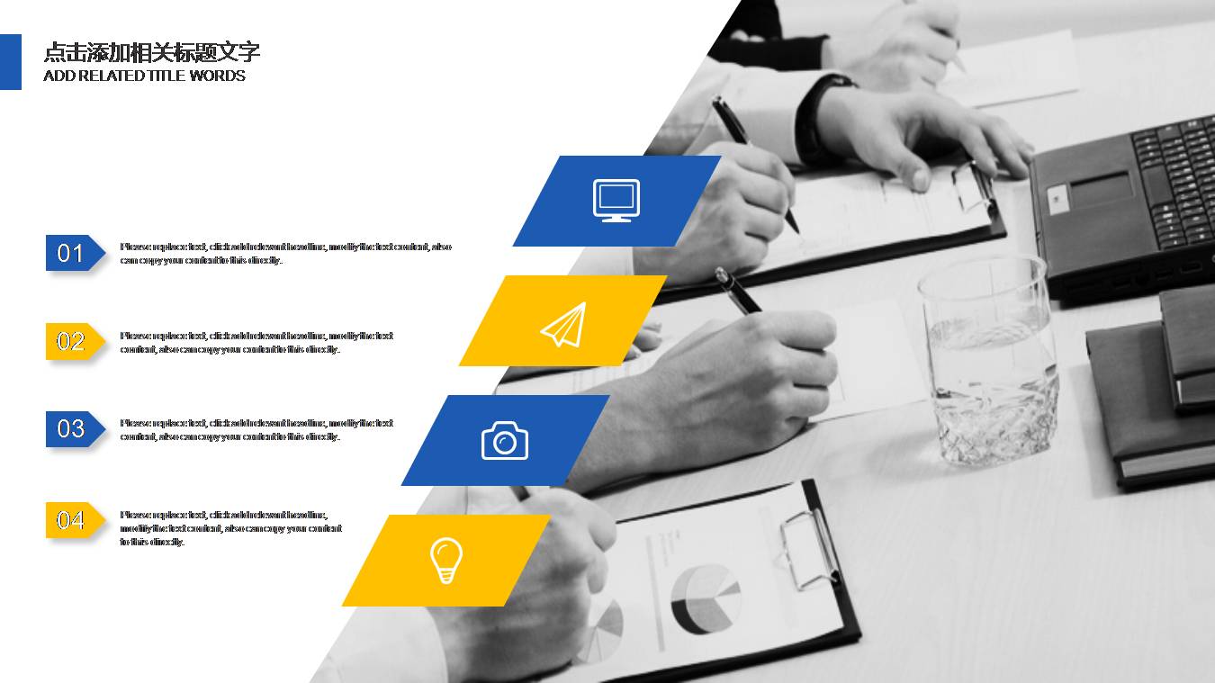 时尚简约大气建筑设计师职业规划ppt模板