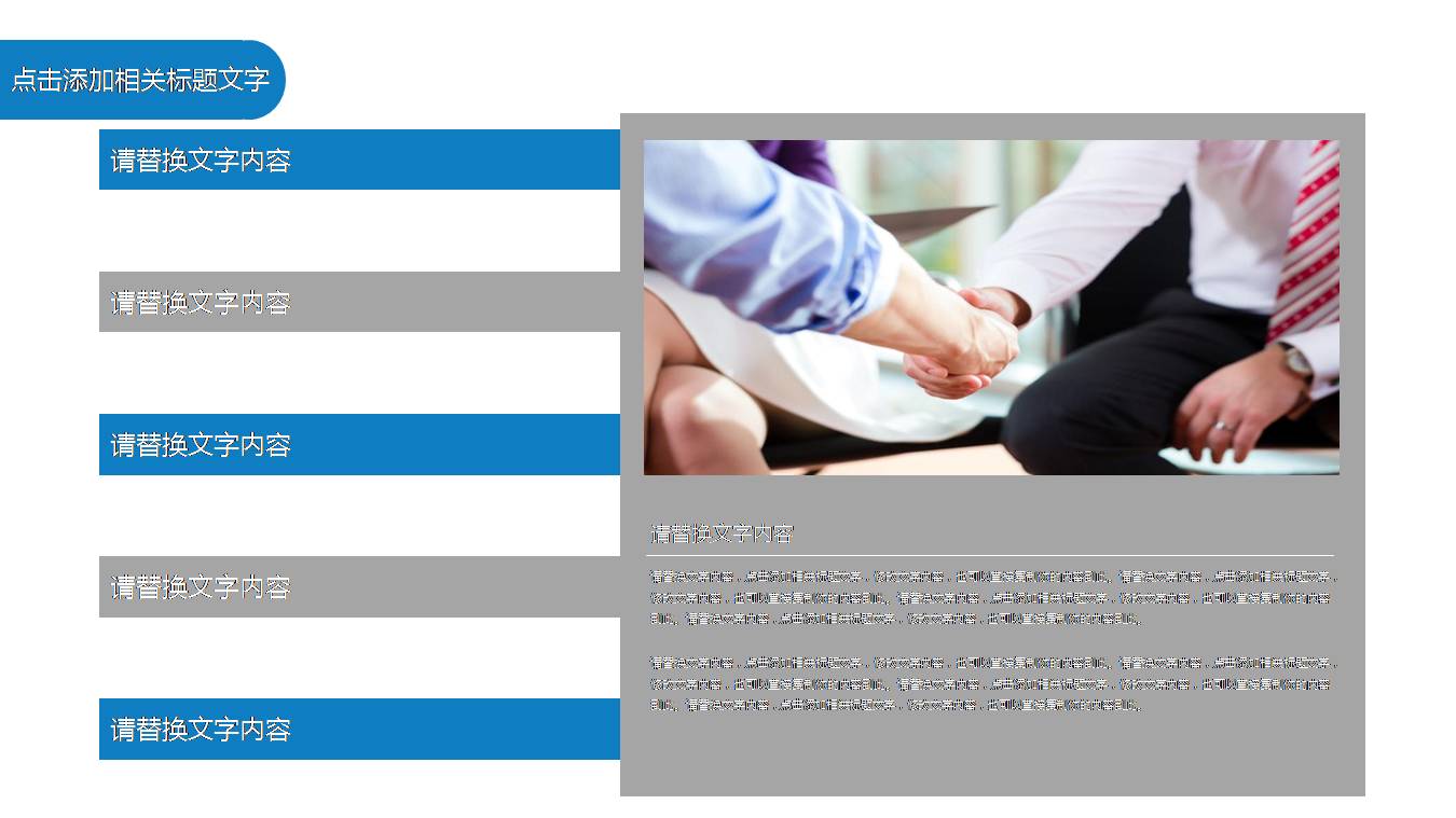 时尚简约大气建筑设计师介绍ppt模版