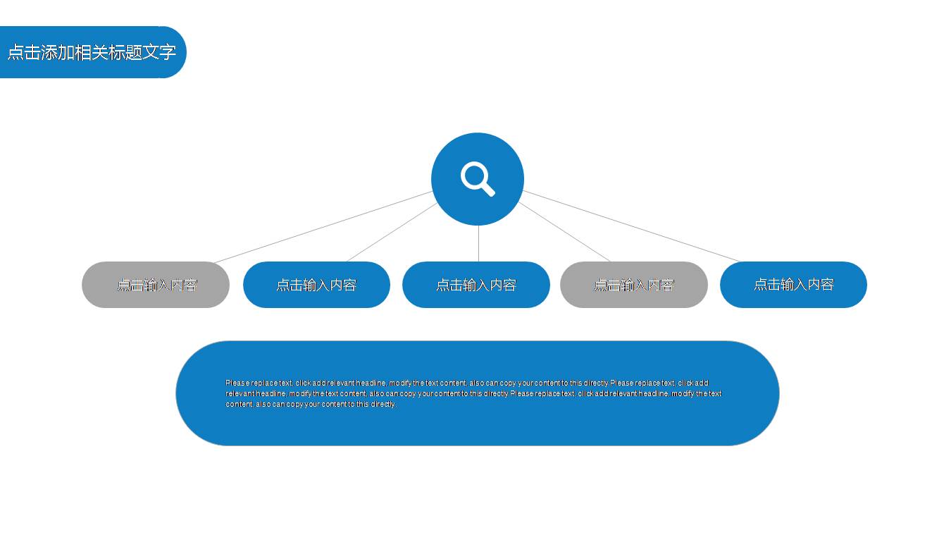 时尚简约大气建筑设计师介绍ppt模版
