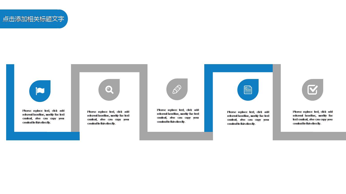 时尚简约大气建筑设计师介绍ppt模版