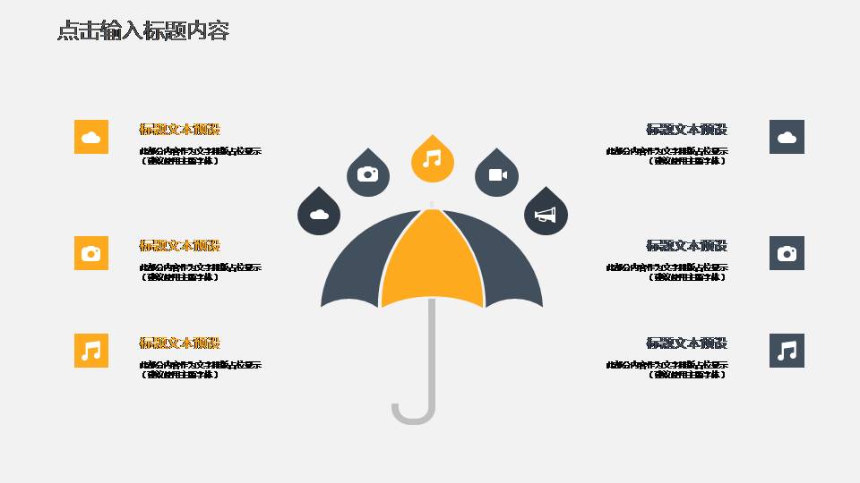 时尚简约大气建筑设计师ppt模版