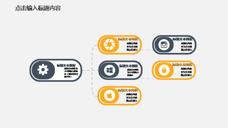 时尚简约大气建筑设计师ppt模版
