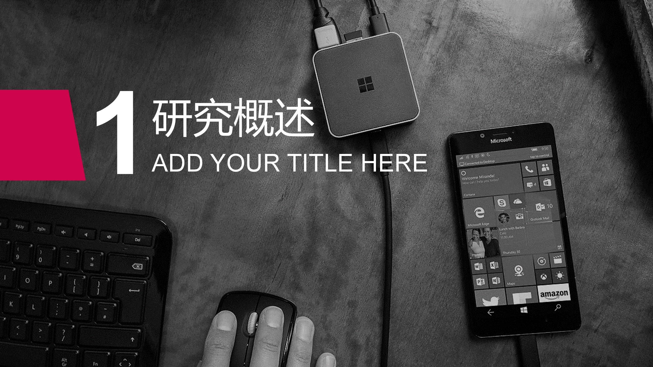 计算机专业中期答辩ppt模板