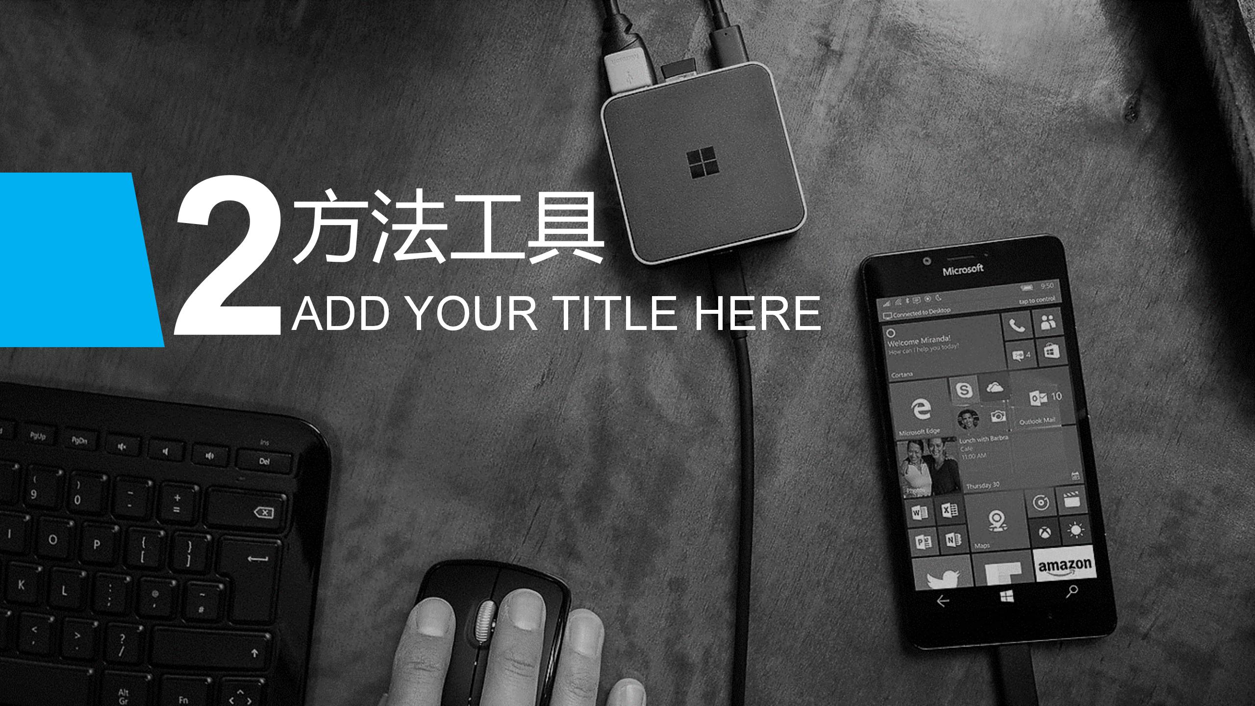 计算机专业中期答辩ppt模板