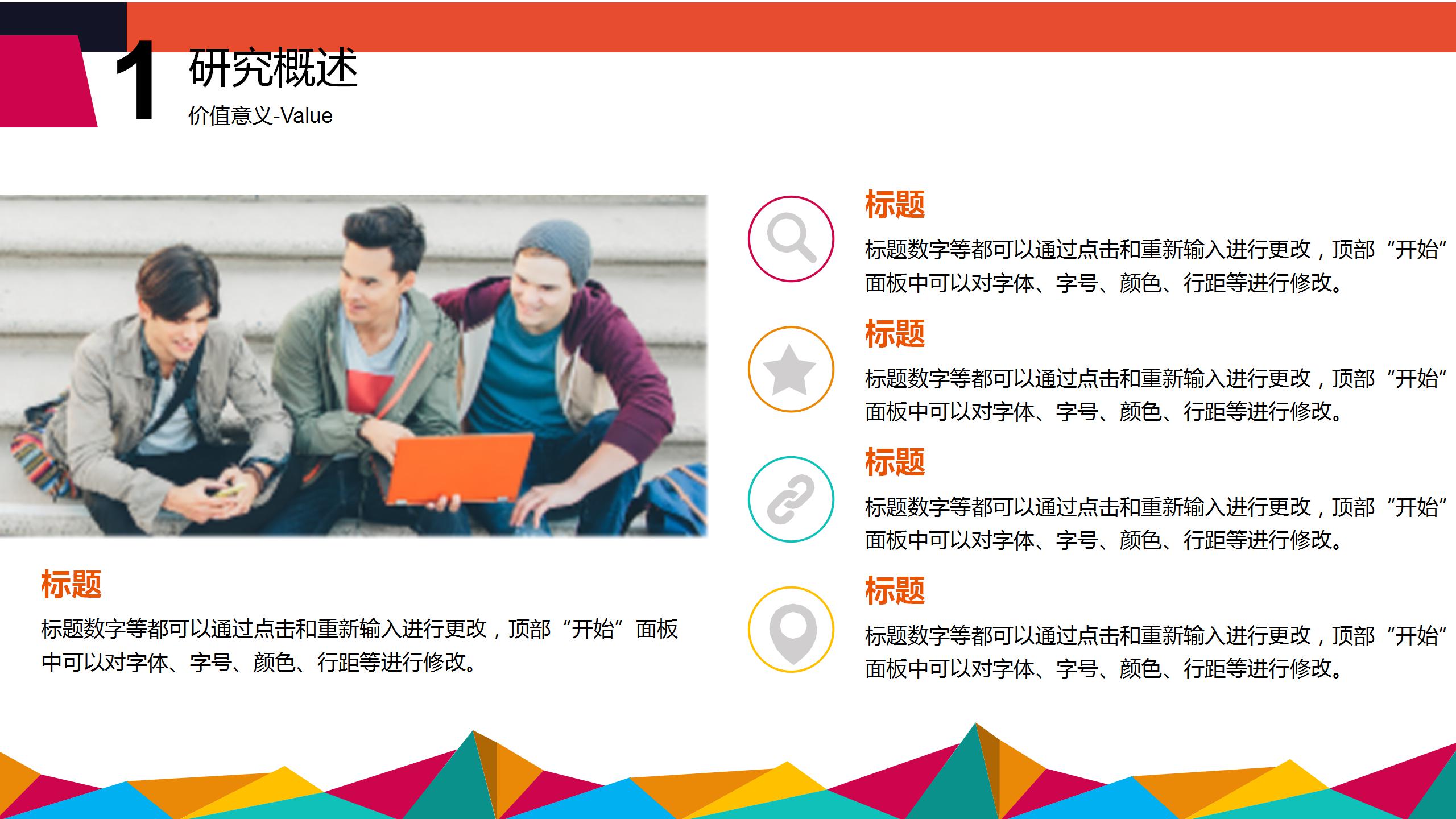 计算机专业中期答辩ppt模板