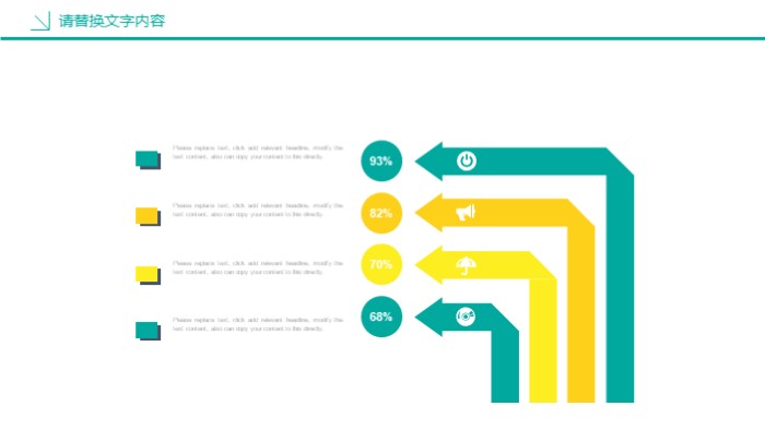 简洁大气清新儿童教育课件ppt模板