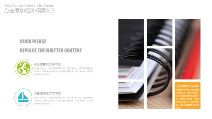 简洁大气清新商务教学课件ppt模板