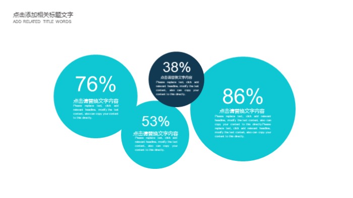 清新大气简洁学校教育PPT模板