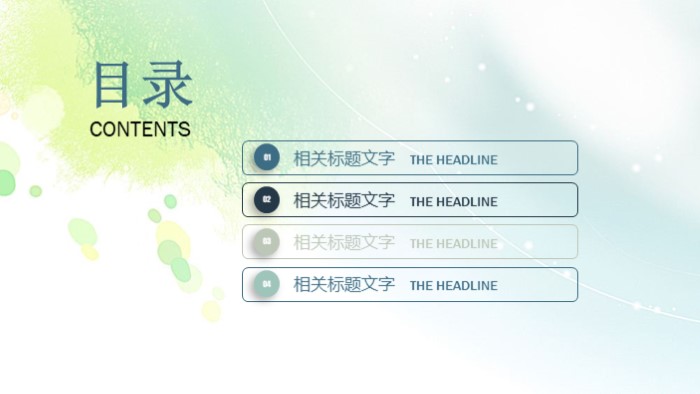 简洁大气时尚儿童教育学术报告PPT模板