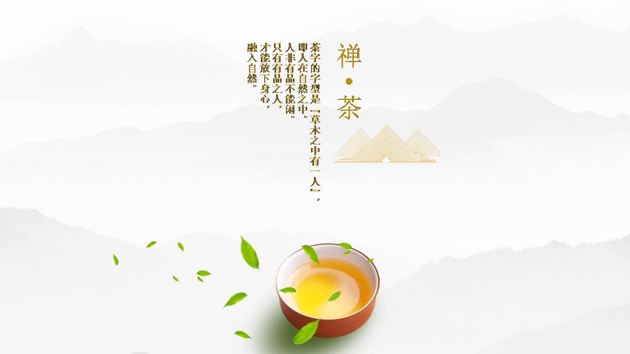 时尚简约大气产业策划案例ppt模板