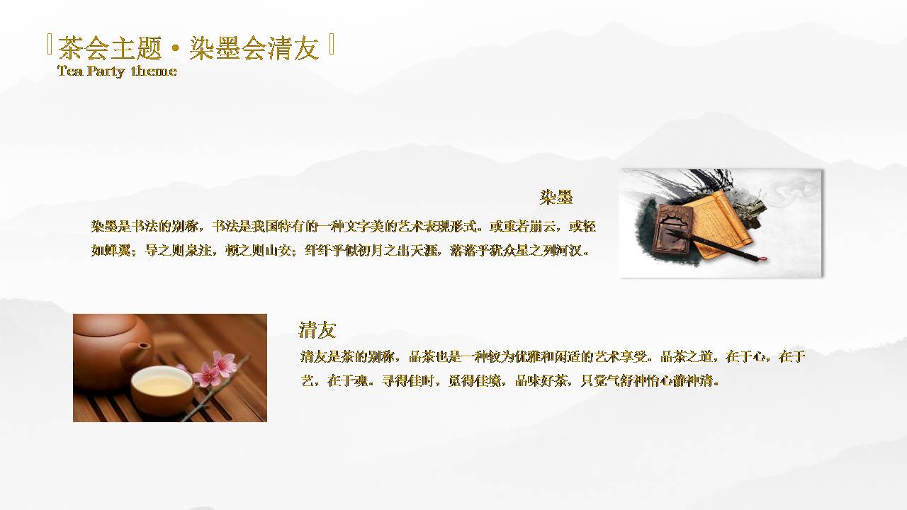 时尚简约大气产业策划案例ppt模板