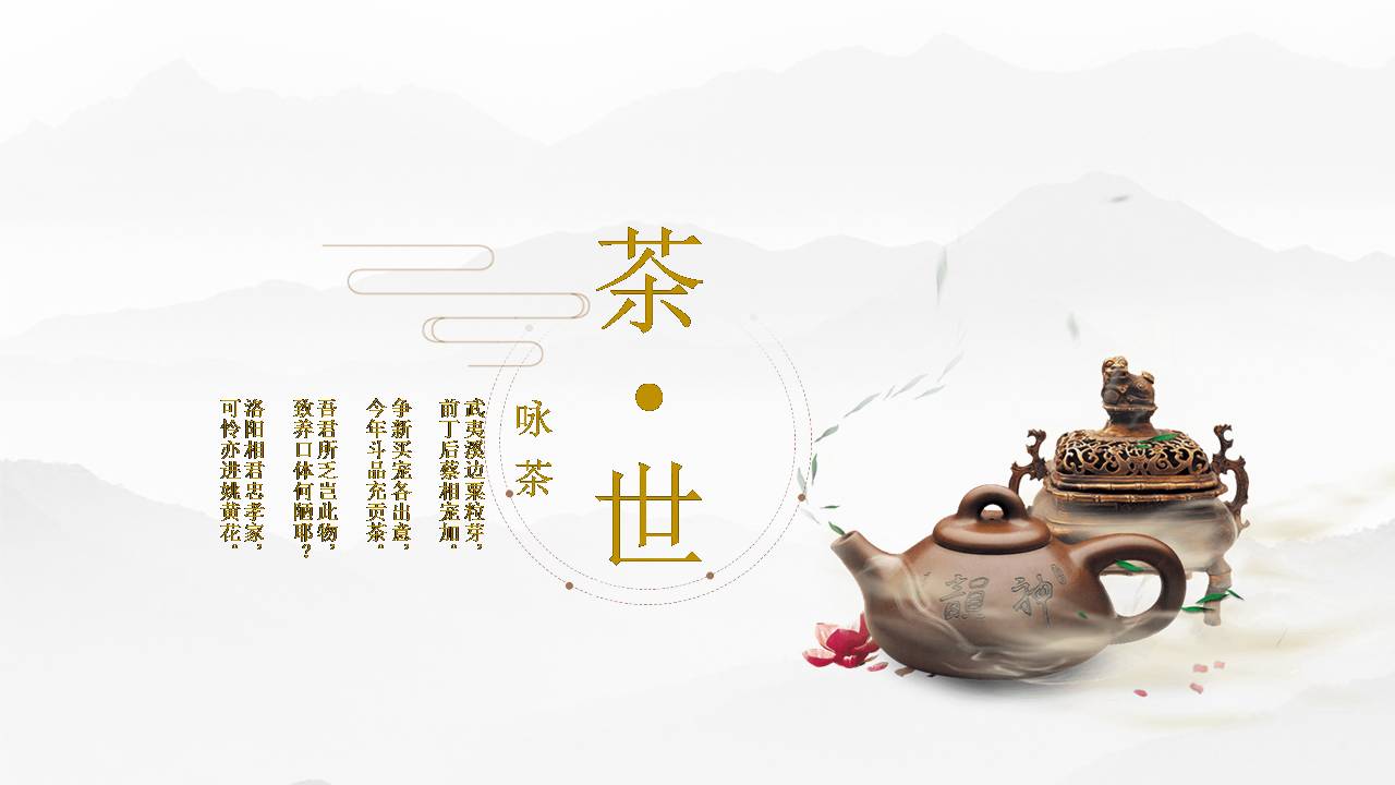 时尚简约大气产业策划案例ppt模板