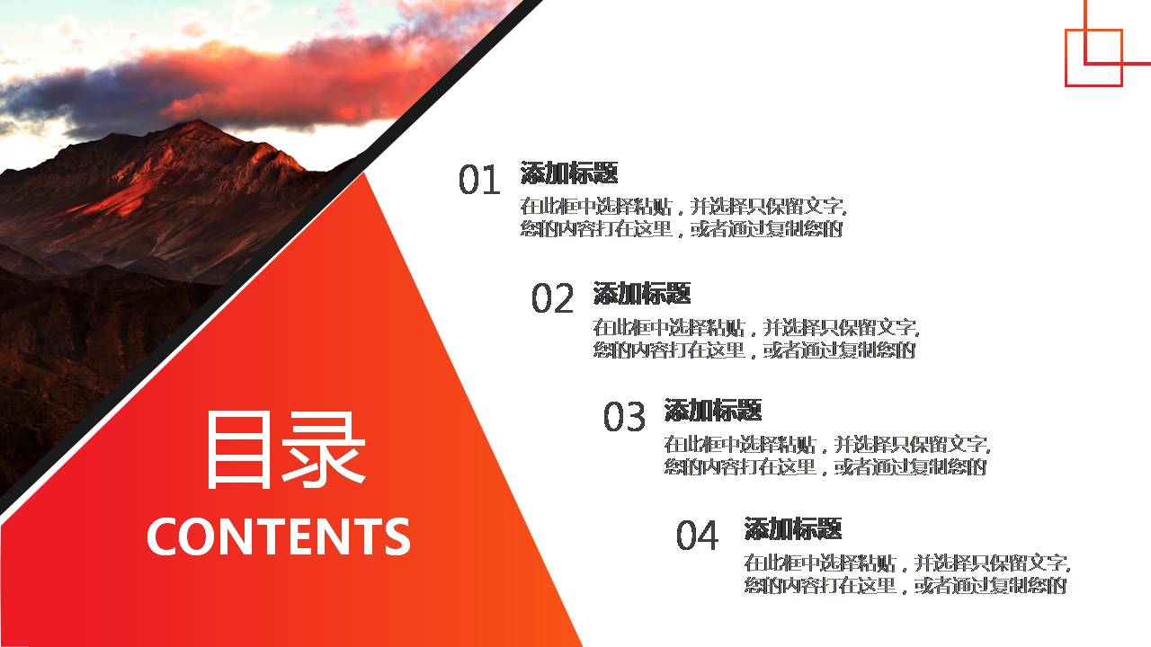 时尚简约大气经典策划案赏析ppt模板